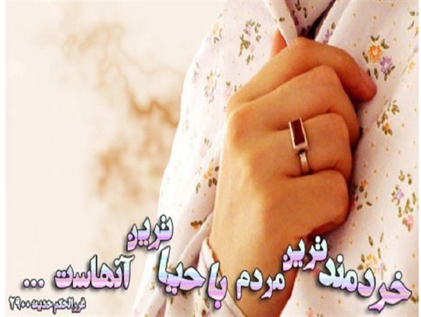 زنان با اخلاص و متّقی هم مجاهد هستند/ تفاوت زن و مرد نتیجه جامعه پذیری است