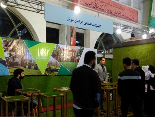 ششمین نمایشگاه تخصصی ساختمان و صنایع وابسته در بابل + تصاویر