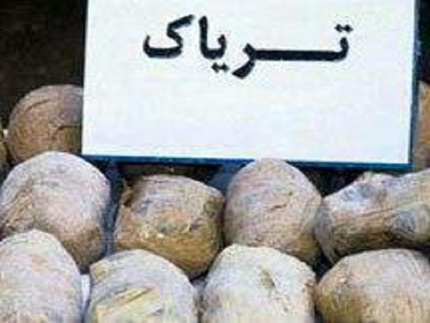 کشف 30 کیلوگرم تریاک در بردسکن