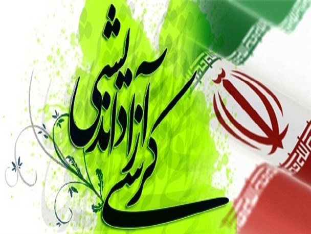 تعداد کرسی های آزاد اندیشی شهرستان گناباد کم است