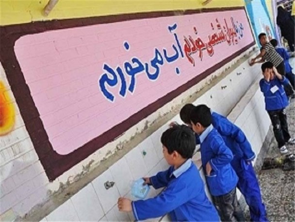 معضلی از نوع بهداشت در برخی مدارس البرز/ افزایش هرساله جمعیت دانش آموزی خدمات رسانی بهداشتی را ضعیف می کند