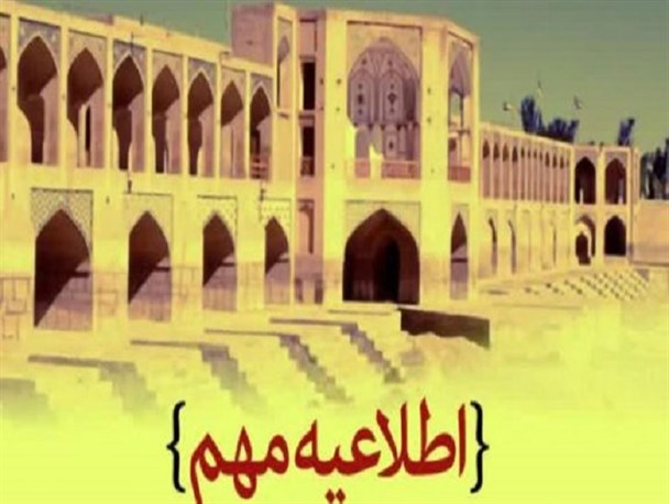 هیچگونه فراخوانی برای روزهای آتی نداریم/ فراخوان‌ها توسط معاندین در فضای مجازی منتشر شده است