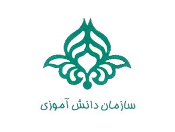 هدف اصلی سازمان دانش آموزی تربیت اجتماعی دانش آموزان است