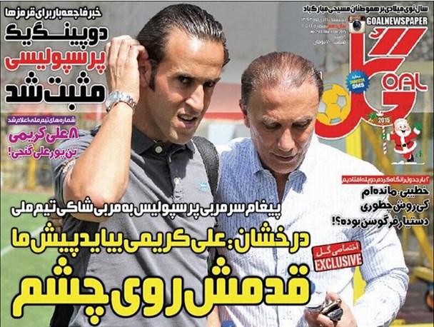 news
