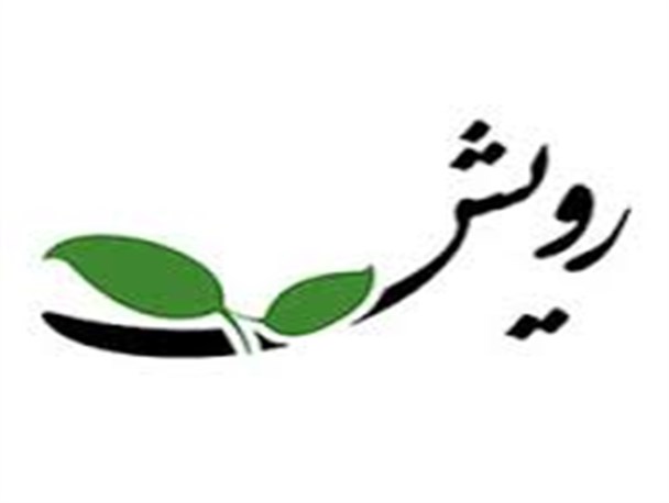 دومین جشنواره منطقه ای رویش به میزبانی قروه برگزار می شود