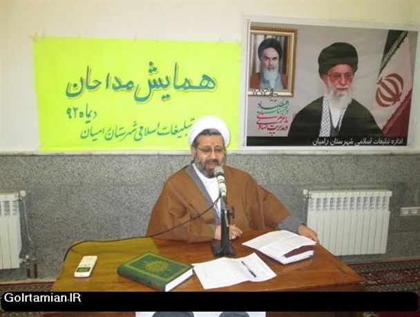 چهارمین دوره انتخابات کانون مداحان و شعرای آئینی در رامیان برگزار می شود+تصاویر