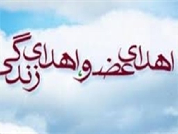 اعضای بدن مرد 49ساله اردبیلی اهدا شد