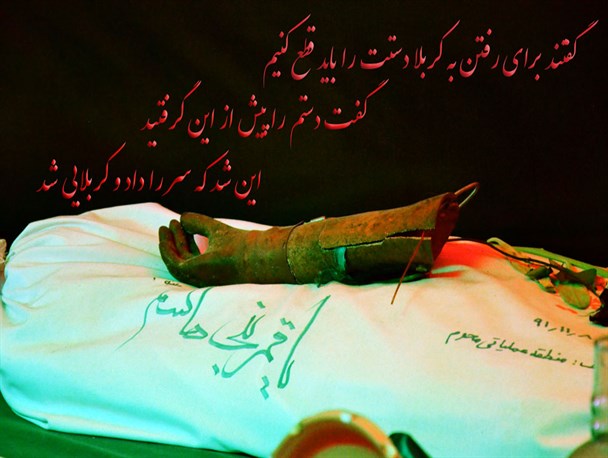 دو تصویر از یک معراج ...