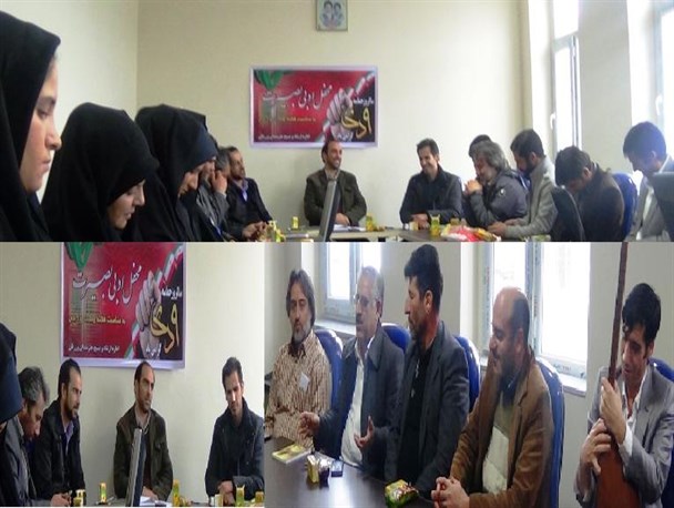 محفل ادبی «بصیرت» گرامیداشت هفته وحدت و ۹دی در ورزقان برگزار شد
