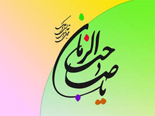 آیا یاران اصلى امام زمان(عج) عصاره تاریخ هستند