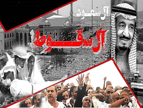 اعلان جنگ آل سعود علیه تشیع