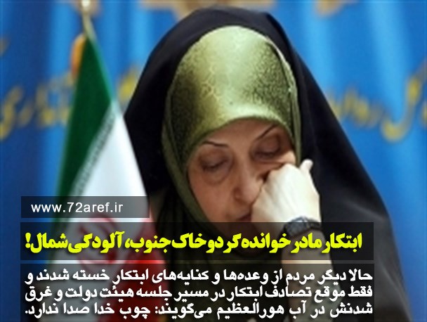 مهمترین عناوین خبری در قالب عکس نوشت