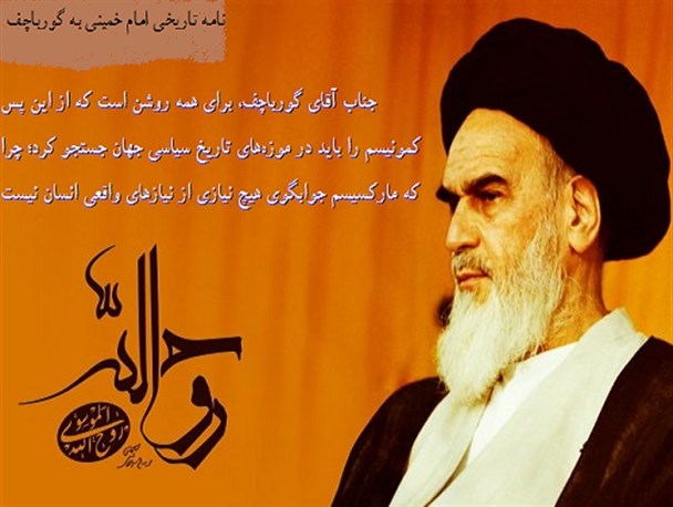 عکس نوشته/ کمونیسم در موزه های تاریخ سیاسی جهان