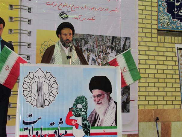 تقدیر از حضور باشکوه مردم شهرستان لنده به پاس خلق حماسه 9دی