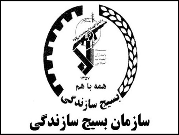 پرداخت 2 میلیاردتومان تسهیلات برای معتادین بهبود یافته