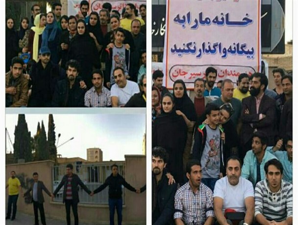 اعتراض هنرمندان تئاتر در سیرجان