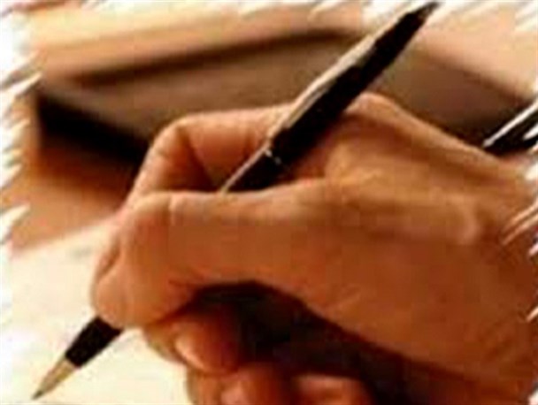 «هم صدایی با داعش»