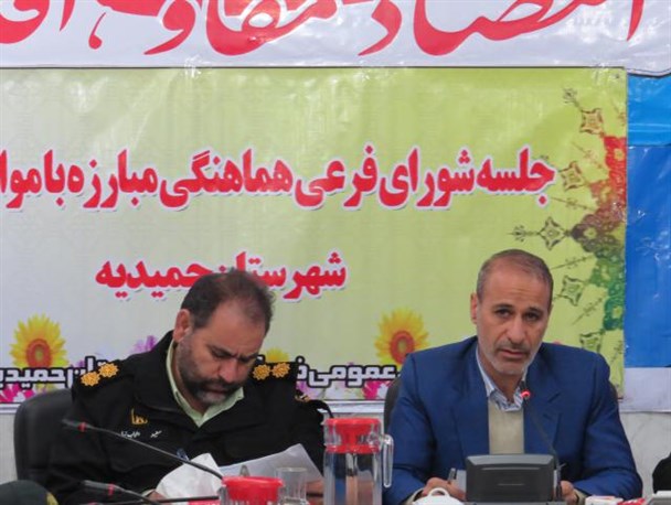 عدم گرایش به مواد مخدر صنعتی و نبود افراد کارتن خواب در شهرستان حمیدیه