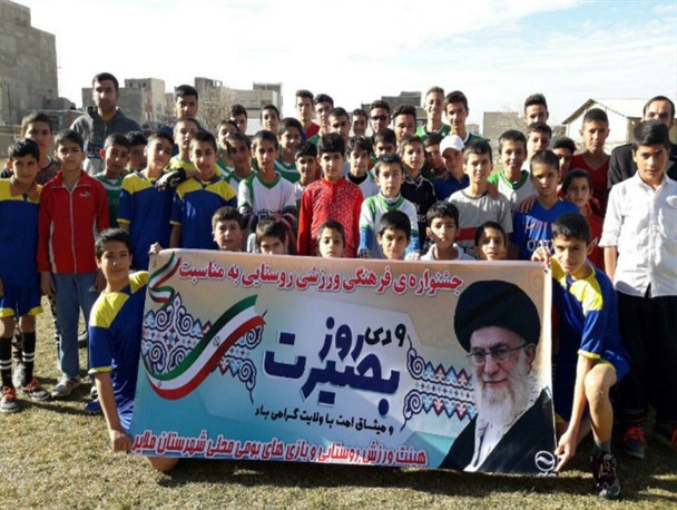 برگزاری جشنواره فرهنگی ورزشی روستایی گرامیداشت 9 دی