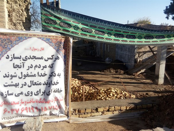 قدیمی‌ترین مسجد شهرستان درگز در حال تخریب است