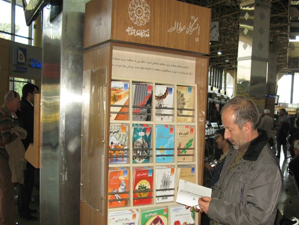 بیش از ۵۰ هزار جلد کتاب در ایستگاه های مطالعه بروجرد توزیع شده است