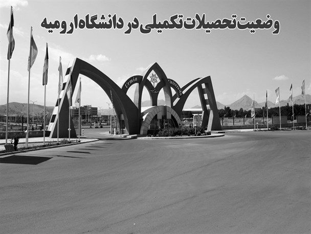 تصمیمات نسنجیده مسیر پیشرفت را ناهموار کرده است