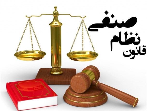 عدم اجرای قانون توسط هتلداران و ضرری که شهروندان متحمل می شوند
