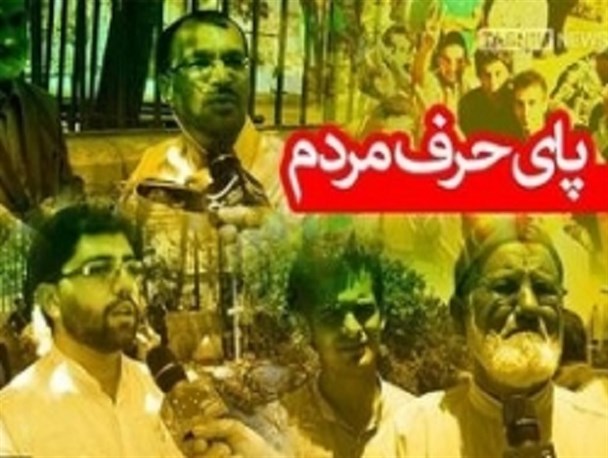 رسم مطالبه‌گری آشوب و ضرر به بیت‌المال نیست/ دولت به وعده‌های خود عمل کند/ اغتشاشات پایه و اساس مردمی ندارد