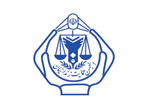 رهایی 9 نفر از اعدام در نیشابور