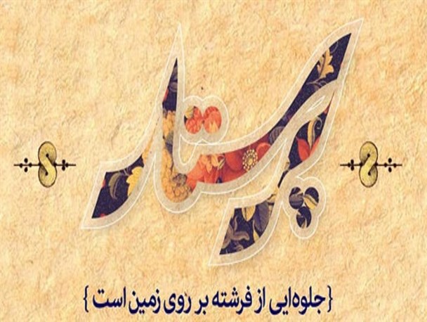 همایش 900 نفره روز پرستار در نجف‌آباد برگزار می‌شود