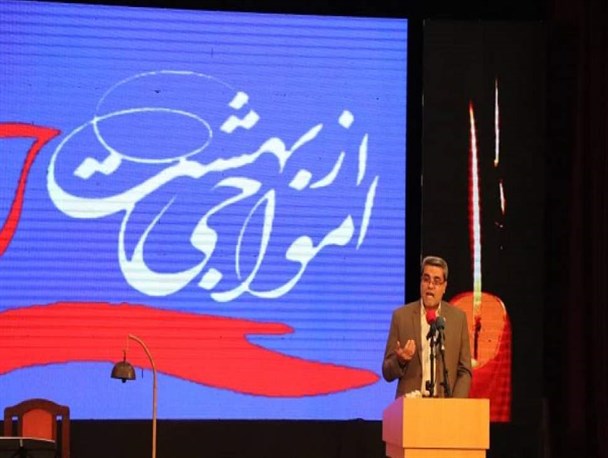 حمایت از نیازمندان به نیابت از 3 هزار شهید مازندران