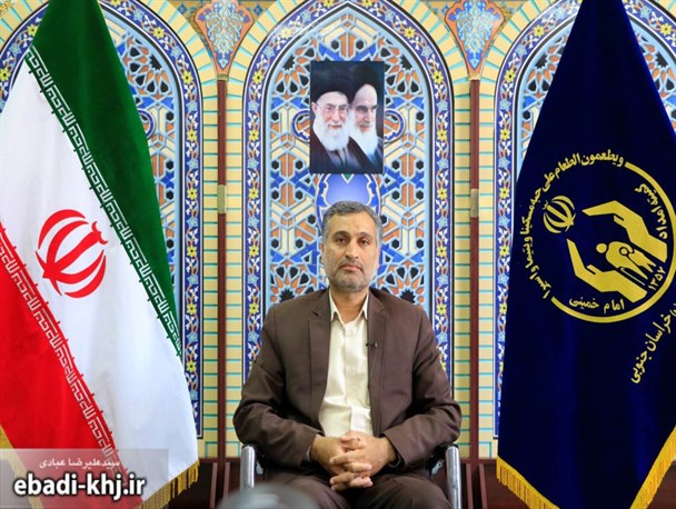 جذب یک میلیون حامی برای طرح ایتام و محسنین خراسان‌جنوبی