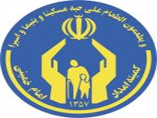 در سالجاری 600 میلیون تومان زکات واجب و مستحبی جذب شده است