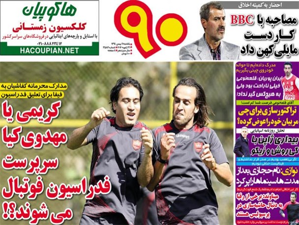 news
