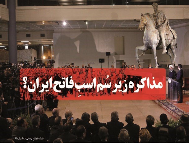 به دنبال برگرداندن کدام عزت بودید که حواستان پرت شد!