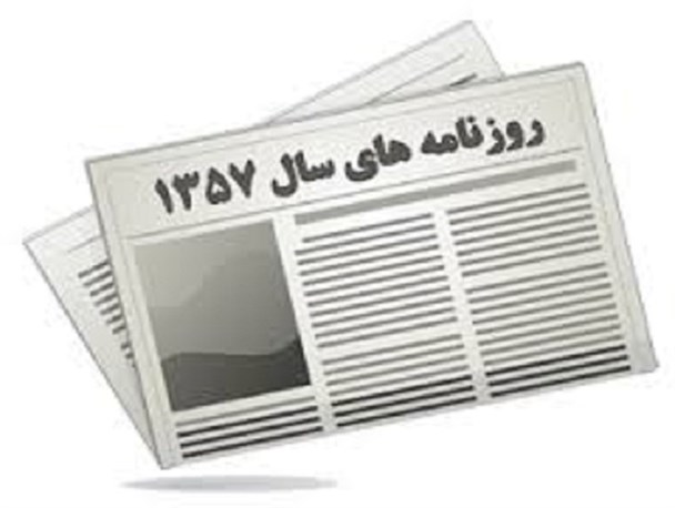امام(ره) صبح فردا در تهران/من یک طلبه ام تشریفات را کم کنید
