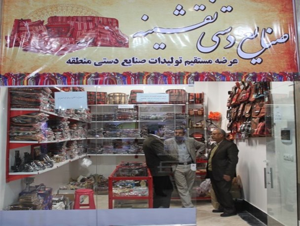 راه اندازی اولین فروشگاه عرضه و فروش محصولات صنایع دستی در شهرستان قاینات