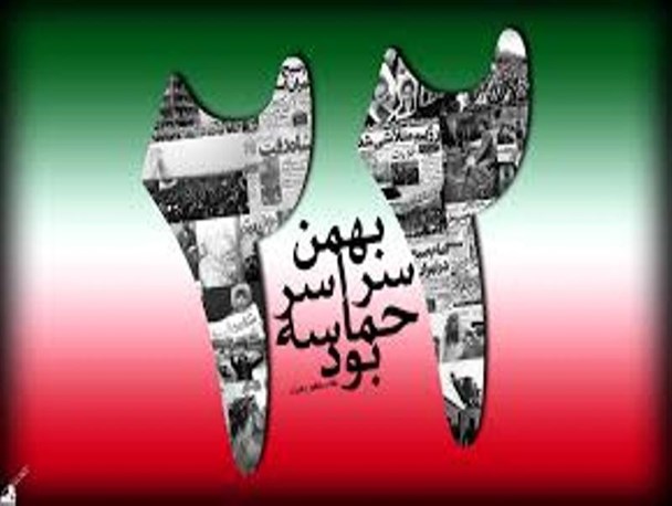 تقویت خط مقاومت در کشور دست آوردهای بزرگی برای ملت ایران به همراه داشته است