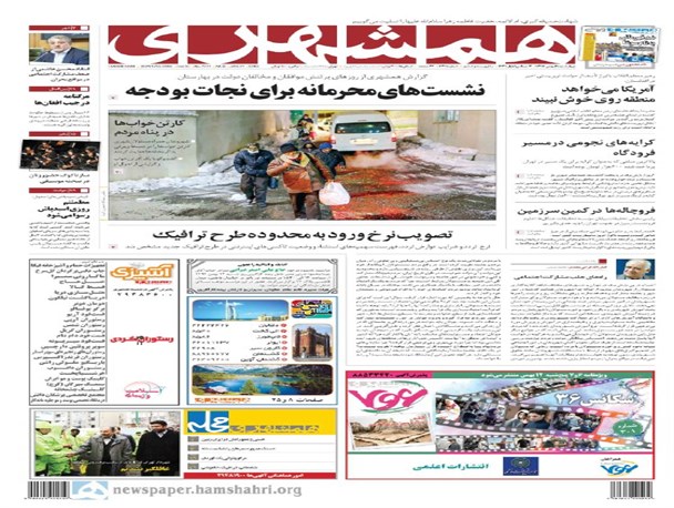 news