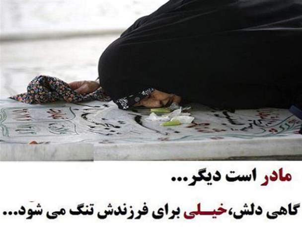 حکایتی از شمارش سالهای فراق