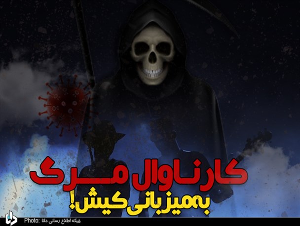 کارناوال مرگ به میزبانی کیش!/ ابهام در صدور مجوز کنسرت‌های جزیره