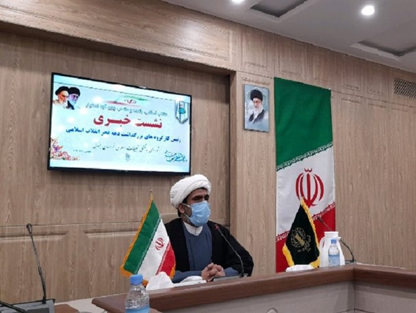 چهار هزار برنامه ویژه دهه فجر در خراسان‌جنوبی اجرایی می‌شود