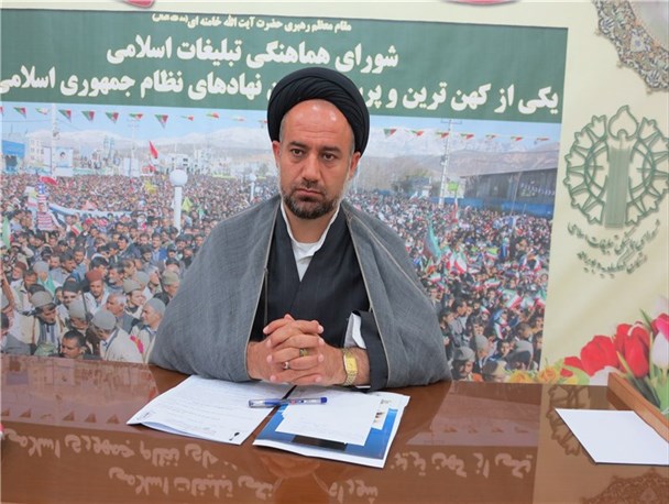 مراسم بزرگداشت یوم الله 12 بهمن در سراسرکهگیلویه و بویراحمد برگزار می شود