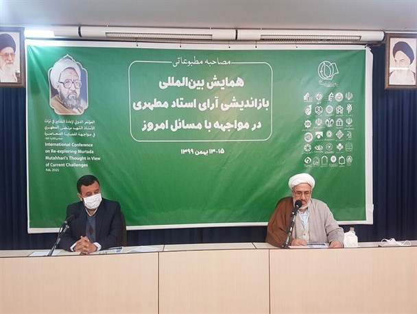 پذیریش۷۰اثر در همایش بین المللی بازاندیشی آرای شهید مطهری/دریافت اثر از ۲۲ کشور