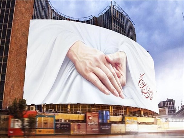 دیوارنگاره جدید میدان ولیعصر (ع) با موضوع مادر+عکس