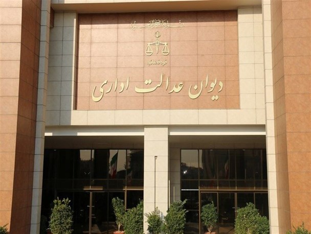چگونه حکم ممنوع الخروجی رفع می‌شود؟