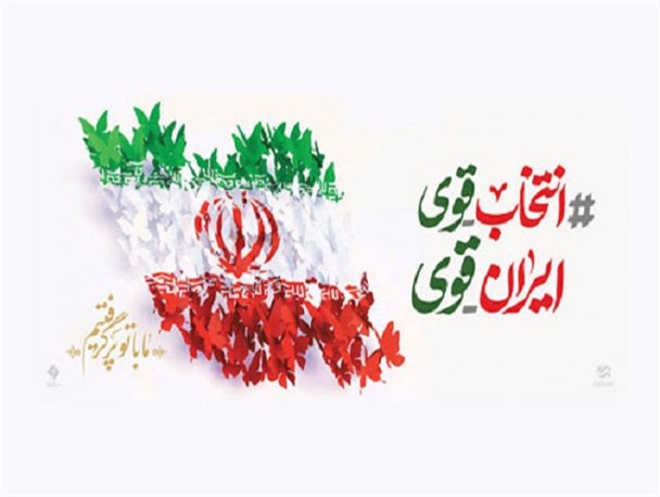 خنثی‌کردن توطئه دشمن با تبیین دستاوردهای انقلاب اسلامی/ جهاد امیدآفرینی و تبیین دستاوردها در اولویت قرار گیرد