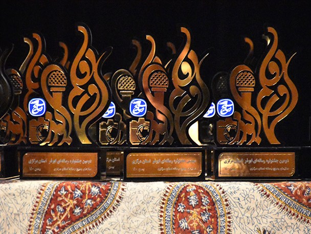 اختتامیه دومین جشنواره رسانه‌ای ابوذر