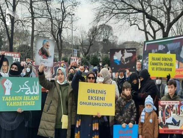 عکس/حمایت مردم ترکیه از یمن