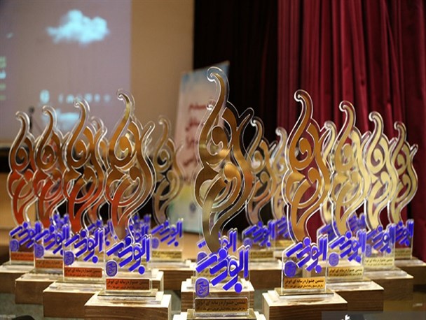 خبرنگاران پایگاه خبری تحلیلی "صبح قزوین" خوش درخشیدند